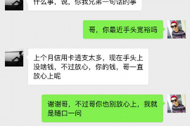 什么催收短信才是真实的？揭秘识别真伪的技巧