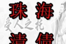 贷款公司做债务催收——专业手段助力还款，维护金融秩序