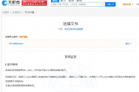 重生后我成为了讨债鬼