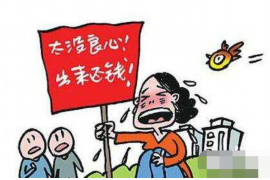 手机零钱怎么催收