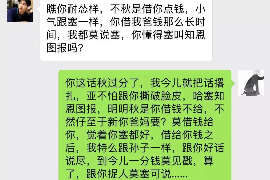 陆丰催账公司收费标准：揭秘行业定价策略与合规操作
