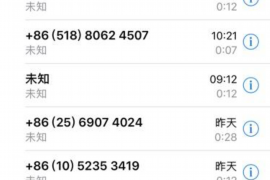 催收工作的内容 催收工作的内容